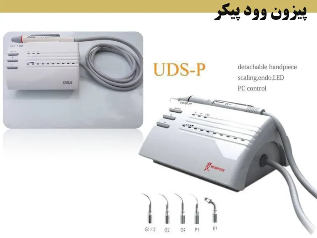 پیزون وودپیکر مدلDBA با سیستم اندو نوری 2